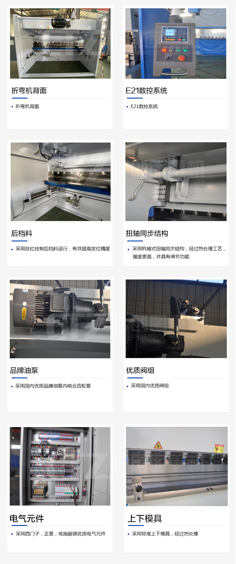 扭轴 数显雷速体育 | 足球篮球直播平台
